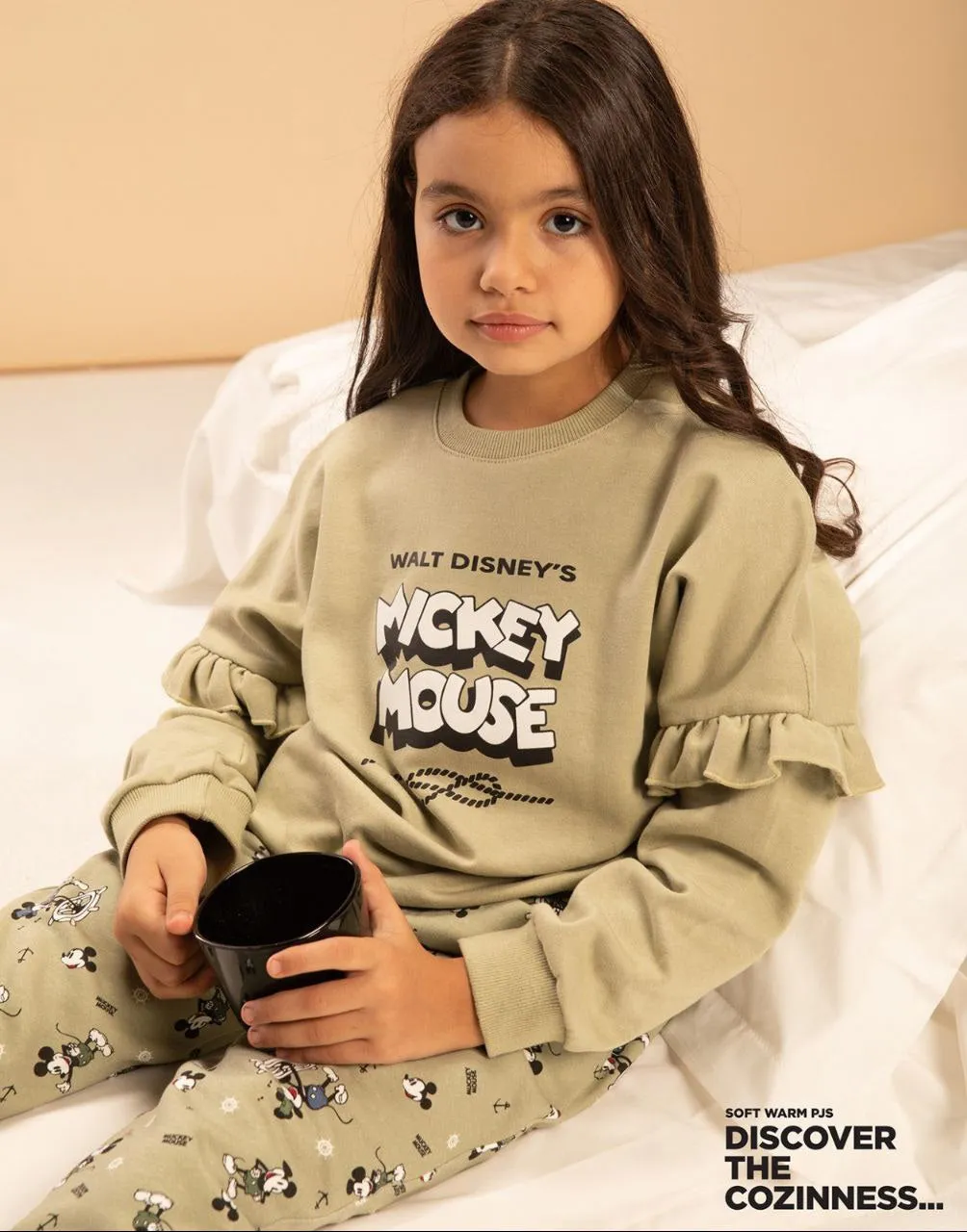 Pajama 938